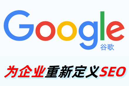 seo文章